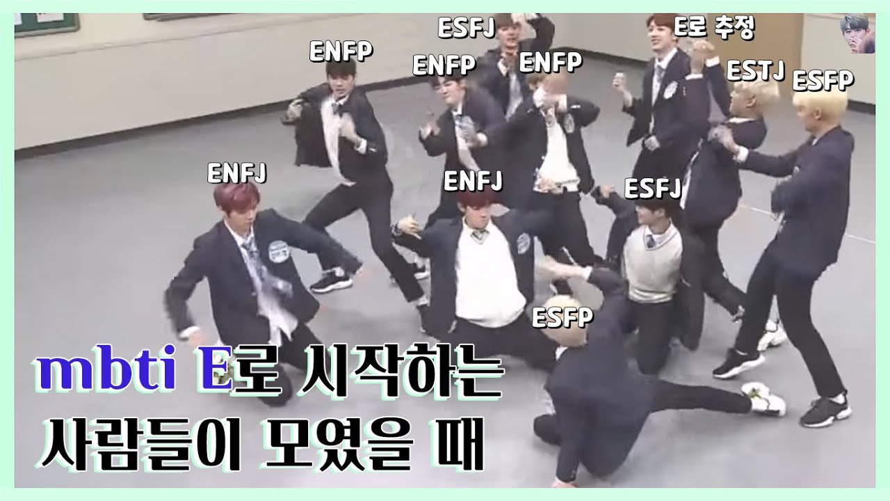 E너원 모먼트 모음 | 워너원(Wanna One)
