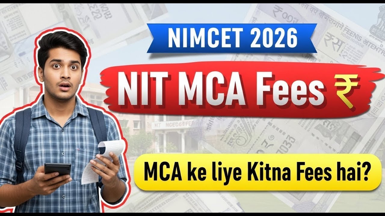 💰 NIMCET 2026 | NIT MCA Fees Structure Explained | NIT / IIIT - wise Fee