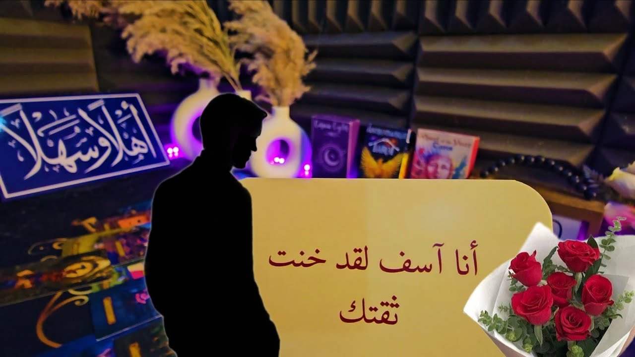 حاول يكسر غرورك اتكسر هوا عايش ميت بدون وجودك 😟جحيم يعيشوه بسببك يبحث عنك في علاقاته الاخري