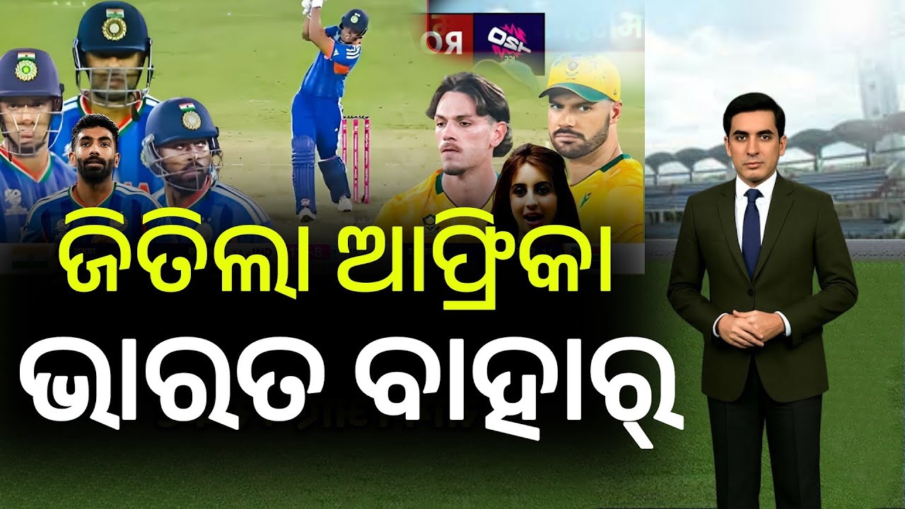 India vs South Africa: Proteas Crush India by 76 Runs in Super 8 Clash