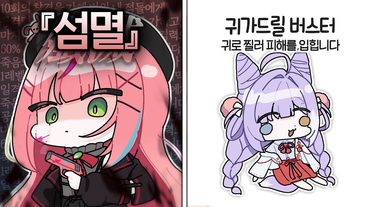 왜 내 것만 이따구냐고