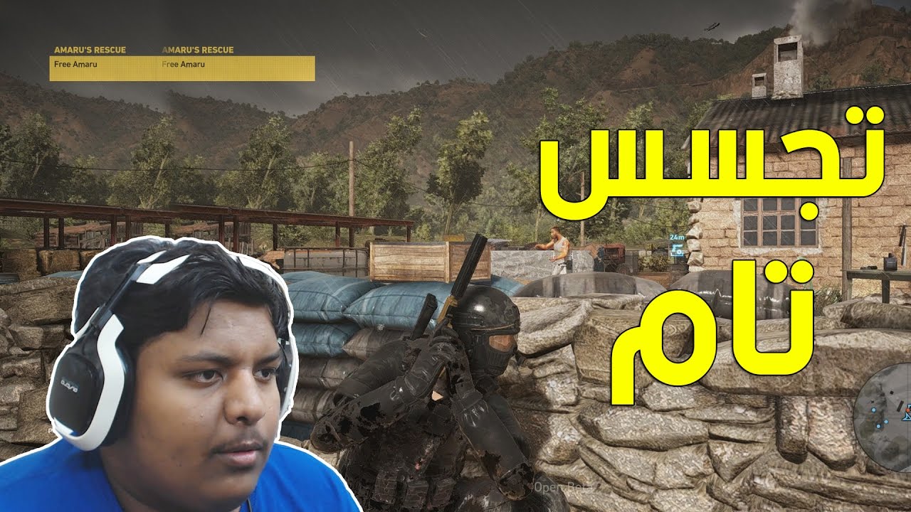 قوست ريكون : تجسس تااام ! | Ghost Recon Wildlands Beta