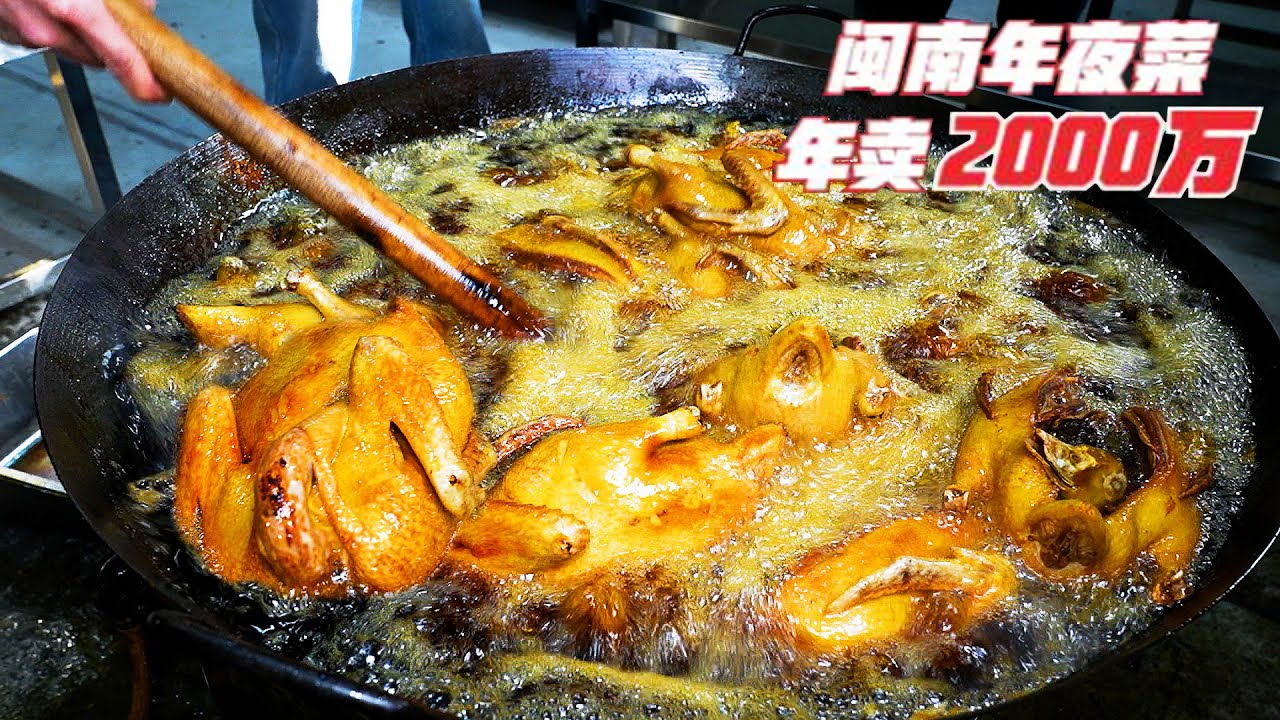大哥把上海名菜八宝鸭改良成福建菜，鸭子肚子汇集8种山珍海鲜，128一份年卖2000万