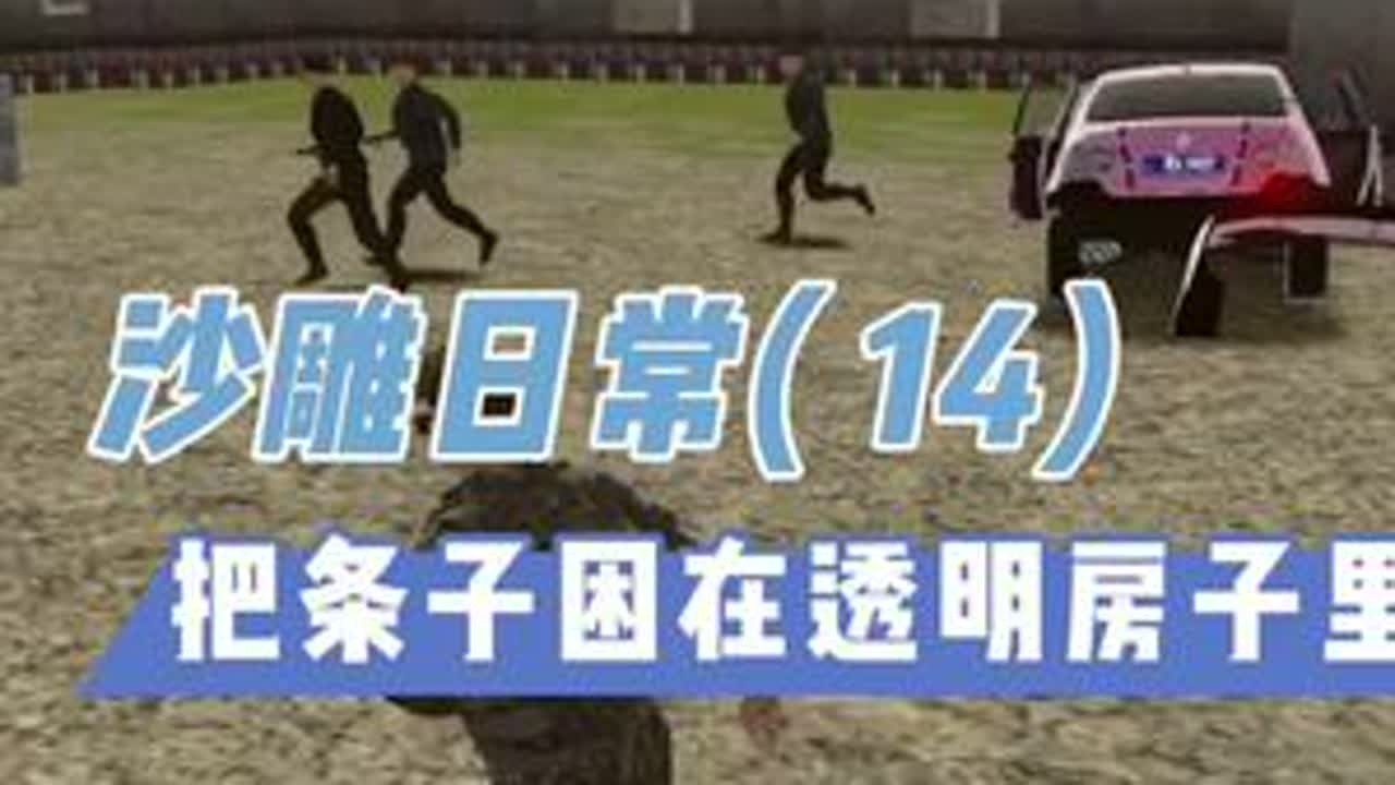 #热门 今天又发现了一个新惹条子点位#意想不到的结局 #游戏 #火力全开2城市狂热 @🌈子非鱼，安知鱼之乐？🌈 @汽车模拟器玩家 @广州豪车街拍