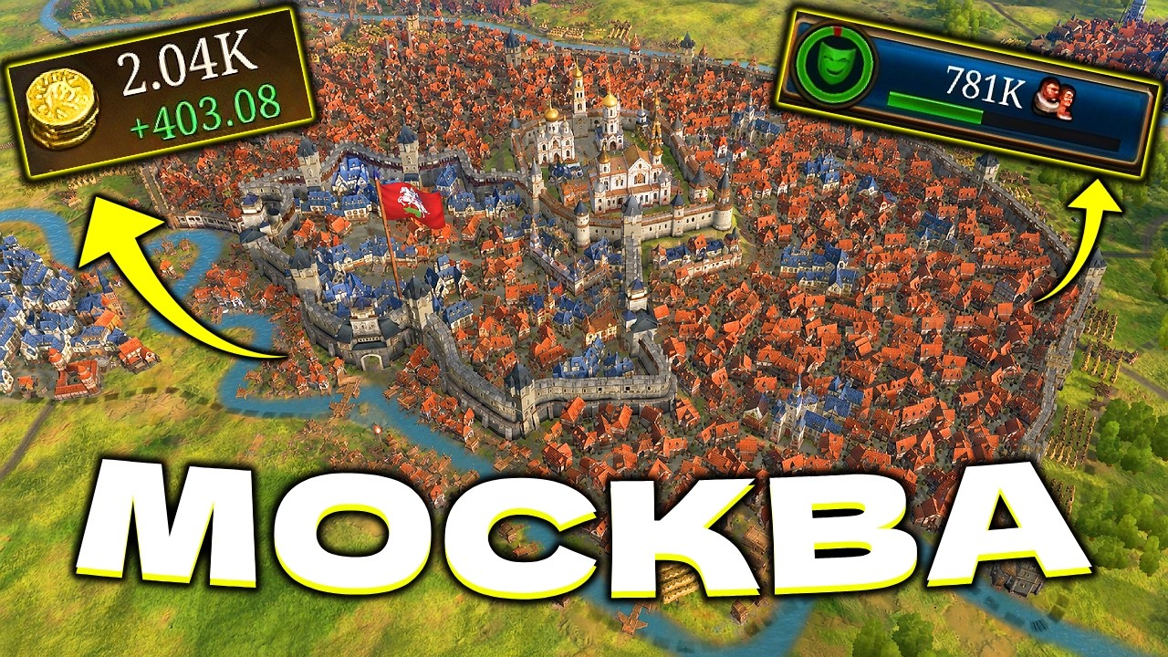 Я построил МОСКВУ, которая высасывает жизнь из деревень в Europa Universalis 5