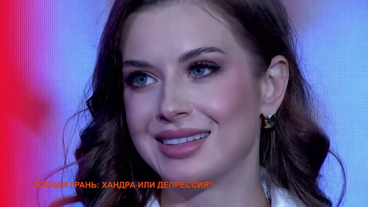Тонкая грань: хандра или депрессия ? ||  Осознание сознания – перезагрузка