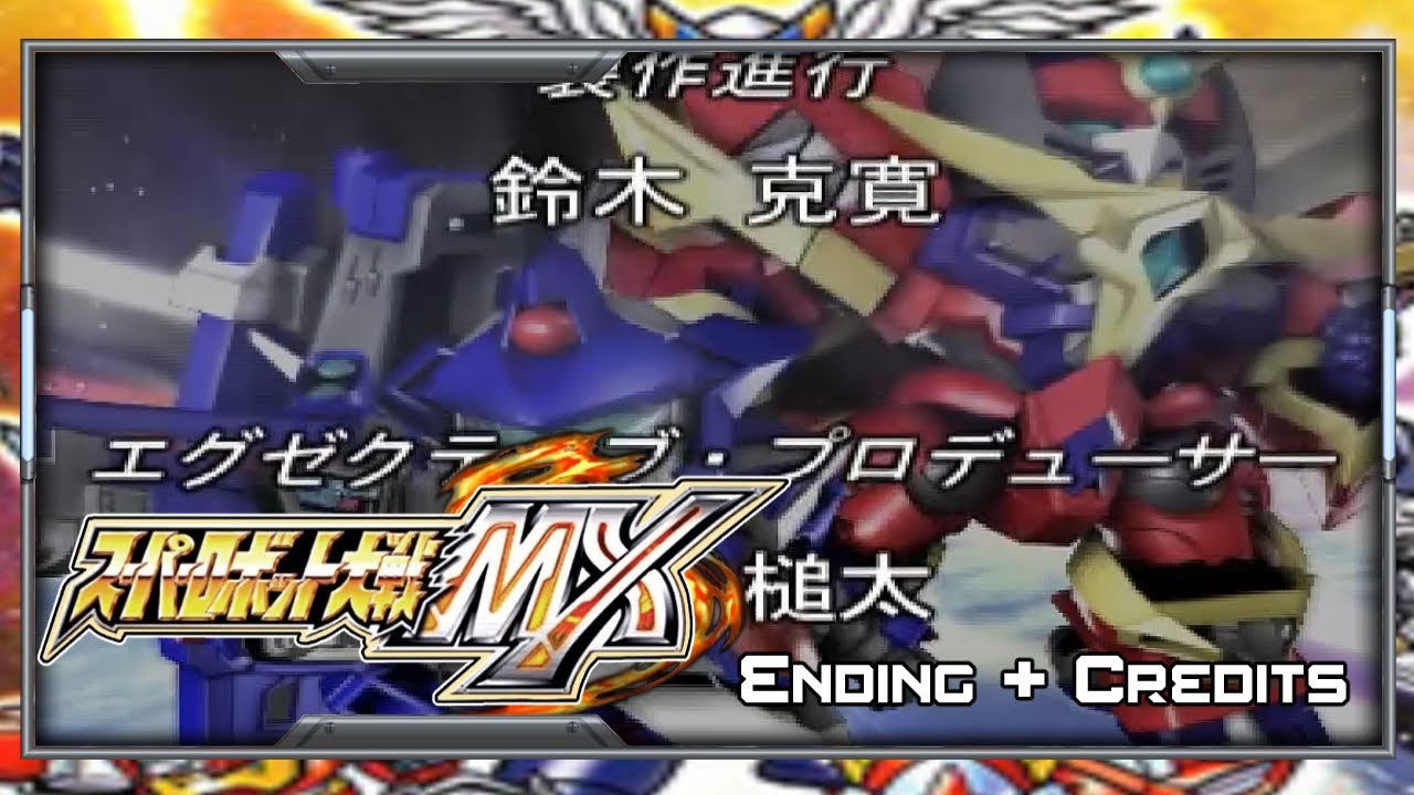 Super Robot Wars MX - Walkthrough - Ending + Credits