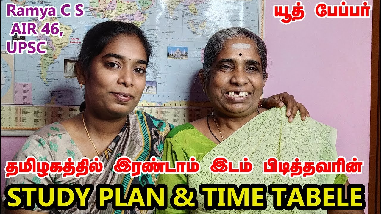 DAILY STUDY ROUTINE of a UPSC Aspirant  |My UPSC Study Timetable | Self study strategy |Ramya C S