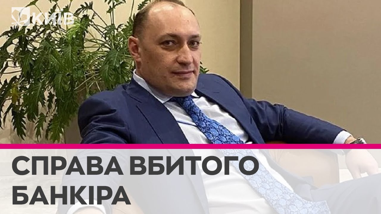 Деталі вбивства банкіра Кірєєва, озвучені Будановим, можуть бути таємницею слідства - Іван Ступак