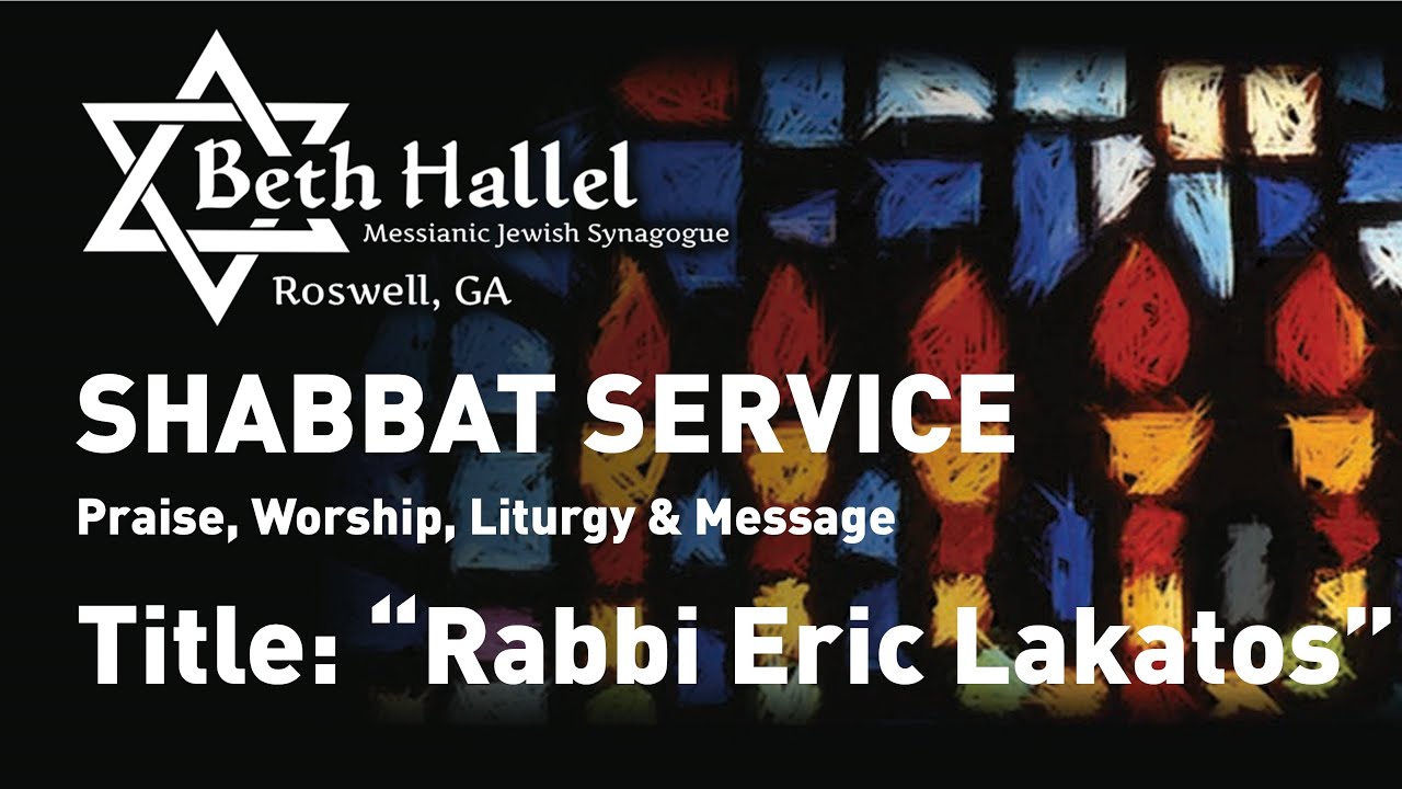 Rabbi Eric Lakatos | April 18-19, 2025