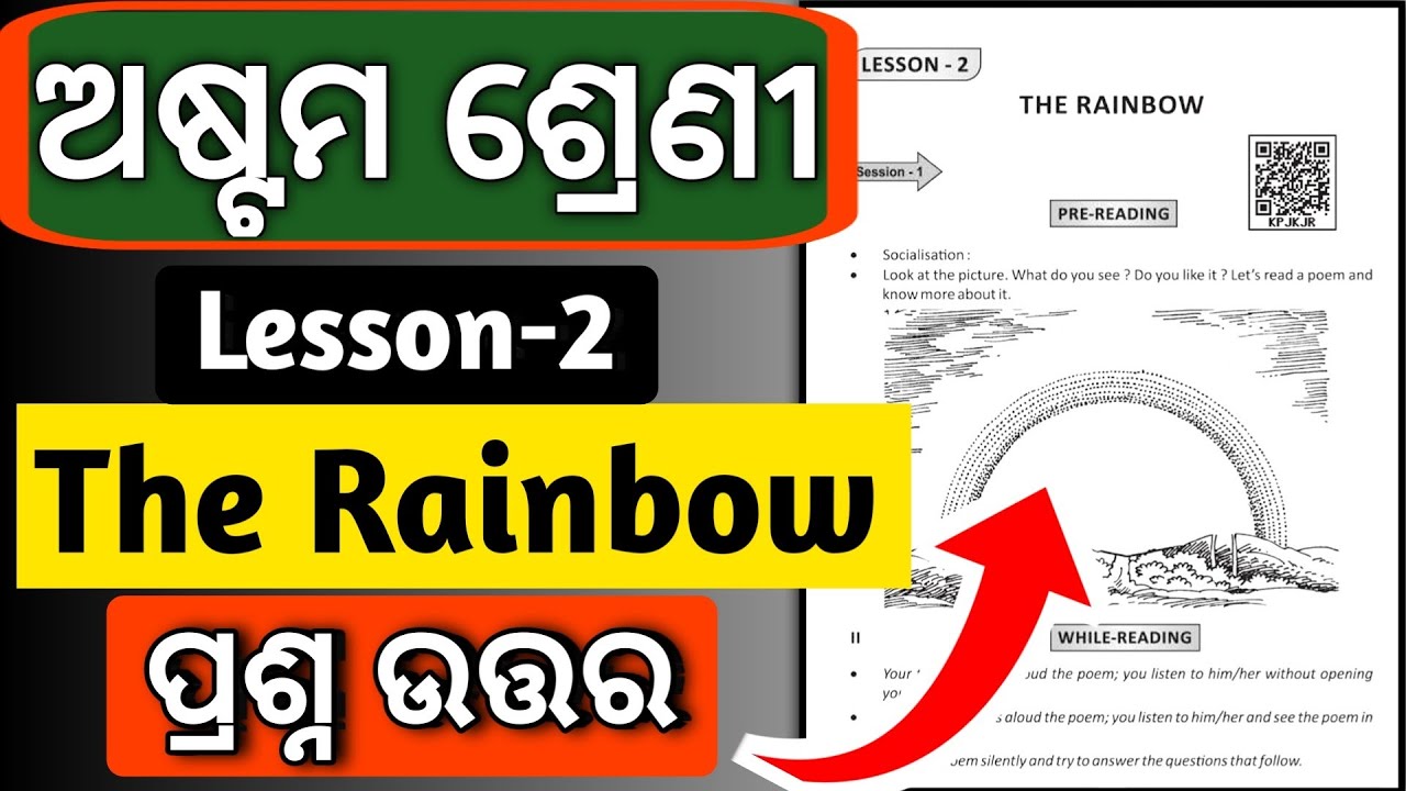 class 8 english approach rainbow question answer ll rainbow class 8 lesson 2 question answer