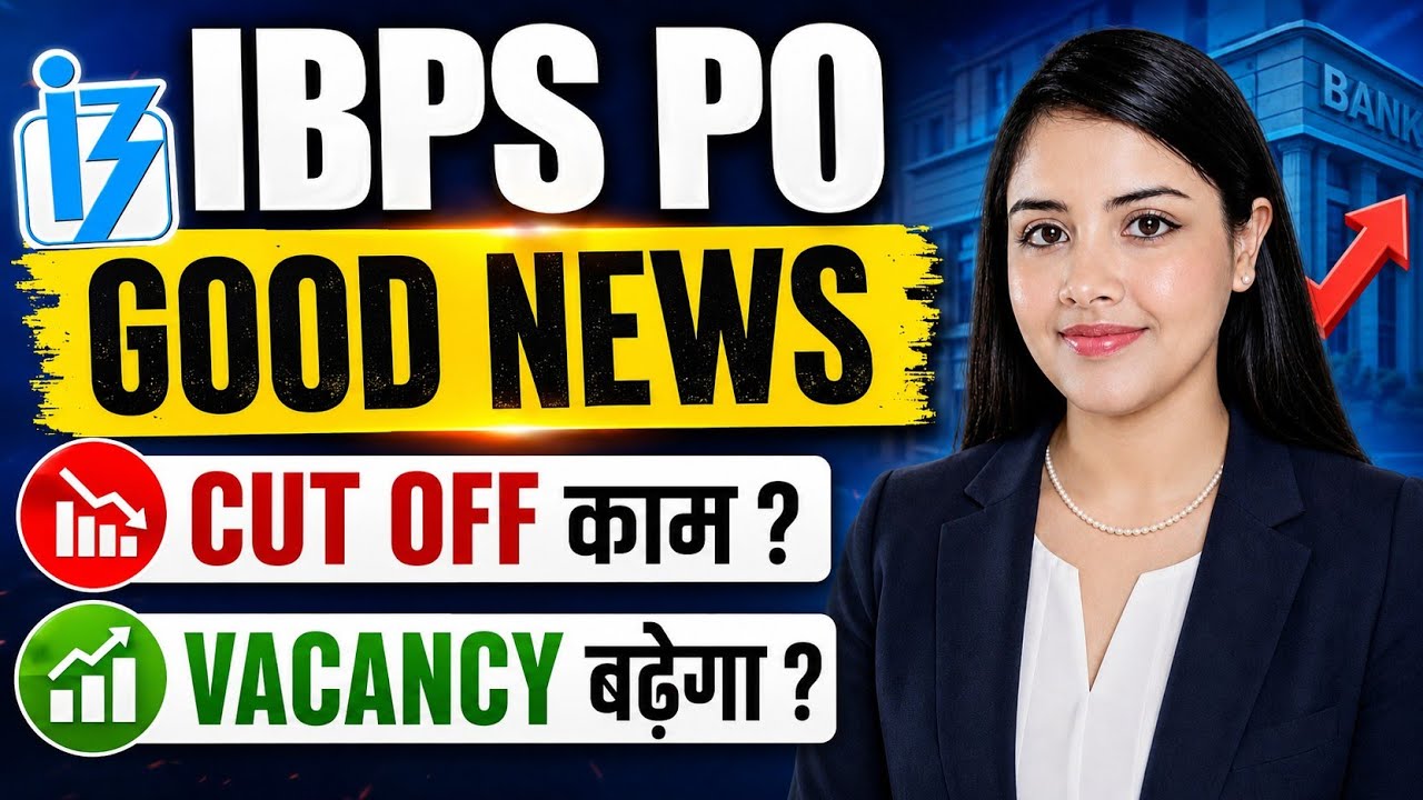 IBPS PO Good News 😍 | IBPS PO analysis 2026 | IBPS PO Expected Cut Off 2026 | IBPS PO review 
