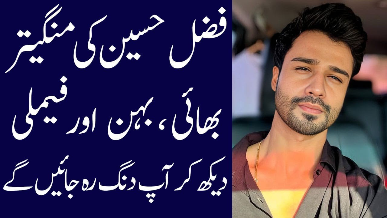 Fazal Hussain biography 2025| age| family| father| mother| sister| dramas| inteview