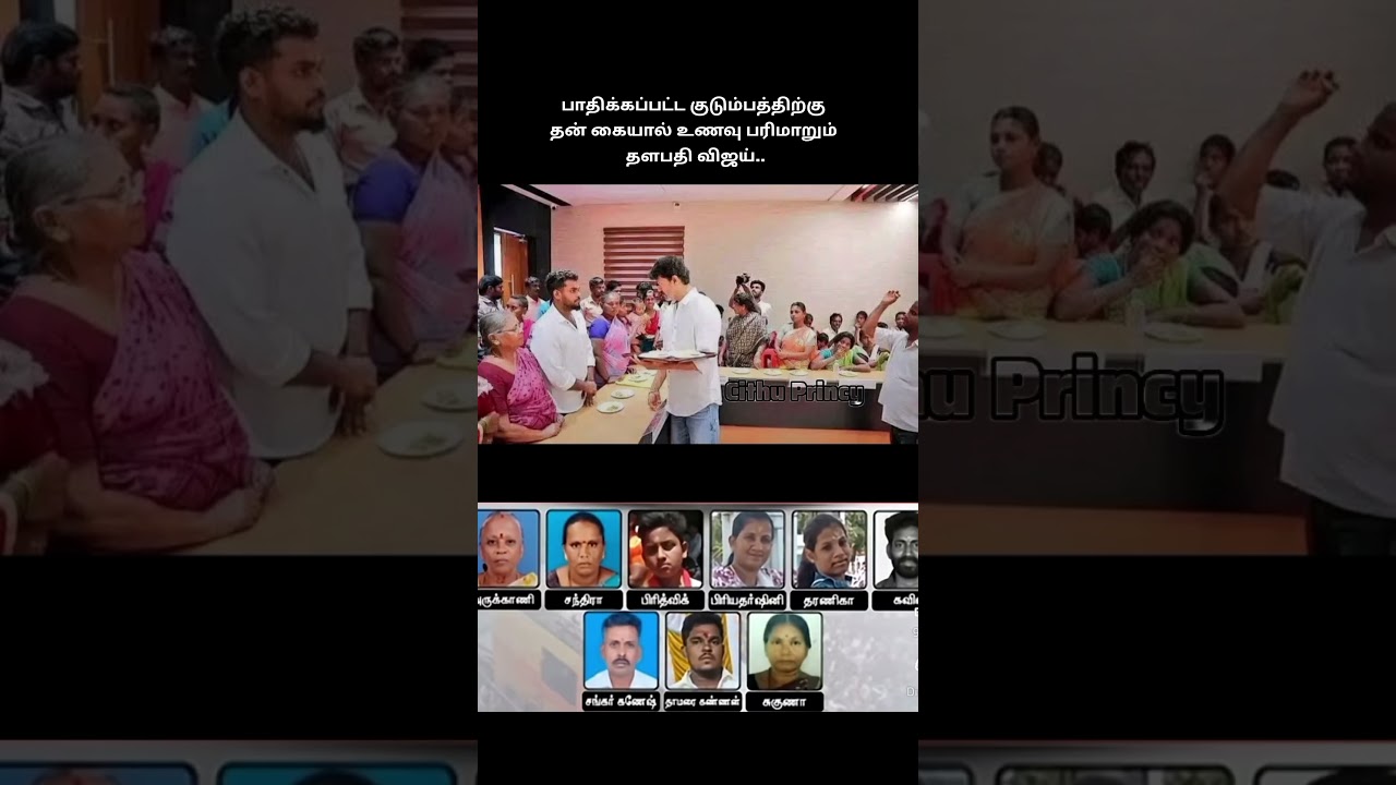 today meet vijay Karur people