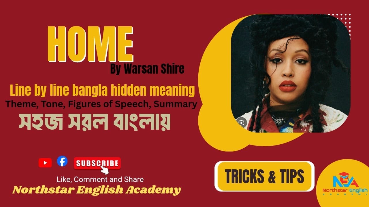 Home poem by Warsan Shire. Hons 1st year new syllabus. Line by line explanation in bangla। বাংলায়||