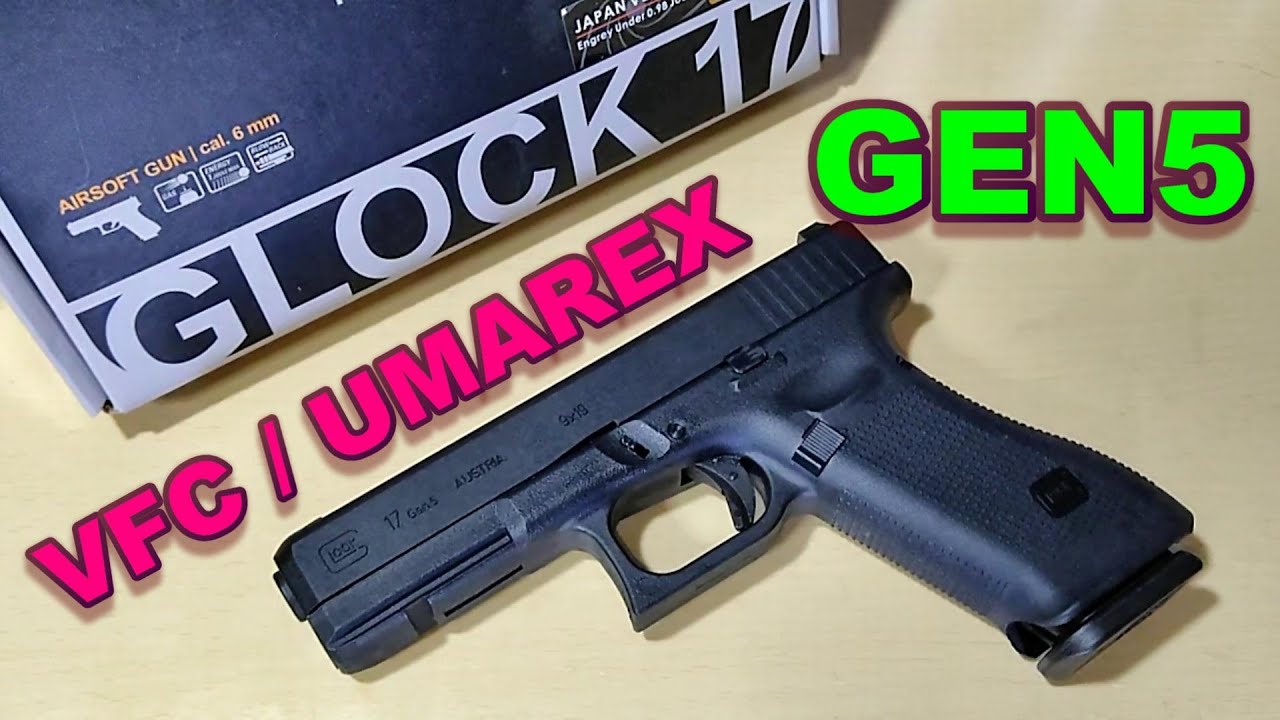 VFC UMAREX GLOCK17 GBB GEN5 セラコート限定版 箱出動作テスト