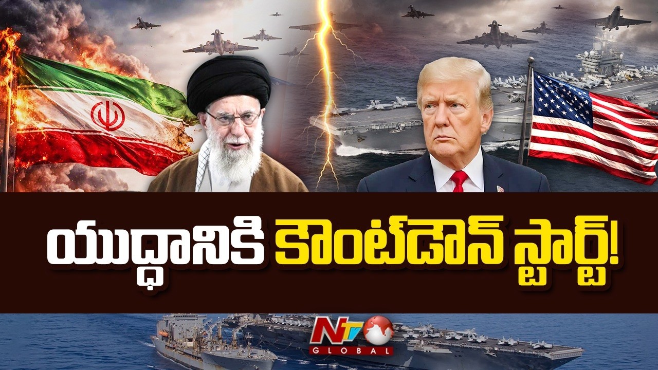 US–Iran War Clouds Gather as Trump Issues Final Warning | NTV Global