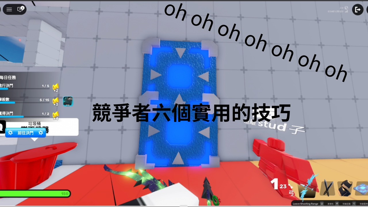 Roblox Rivals競爭者六個使用的小技巧