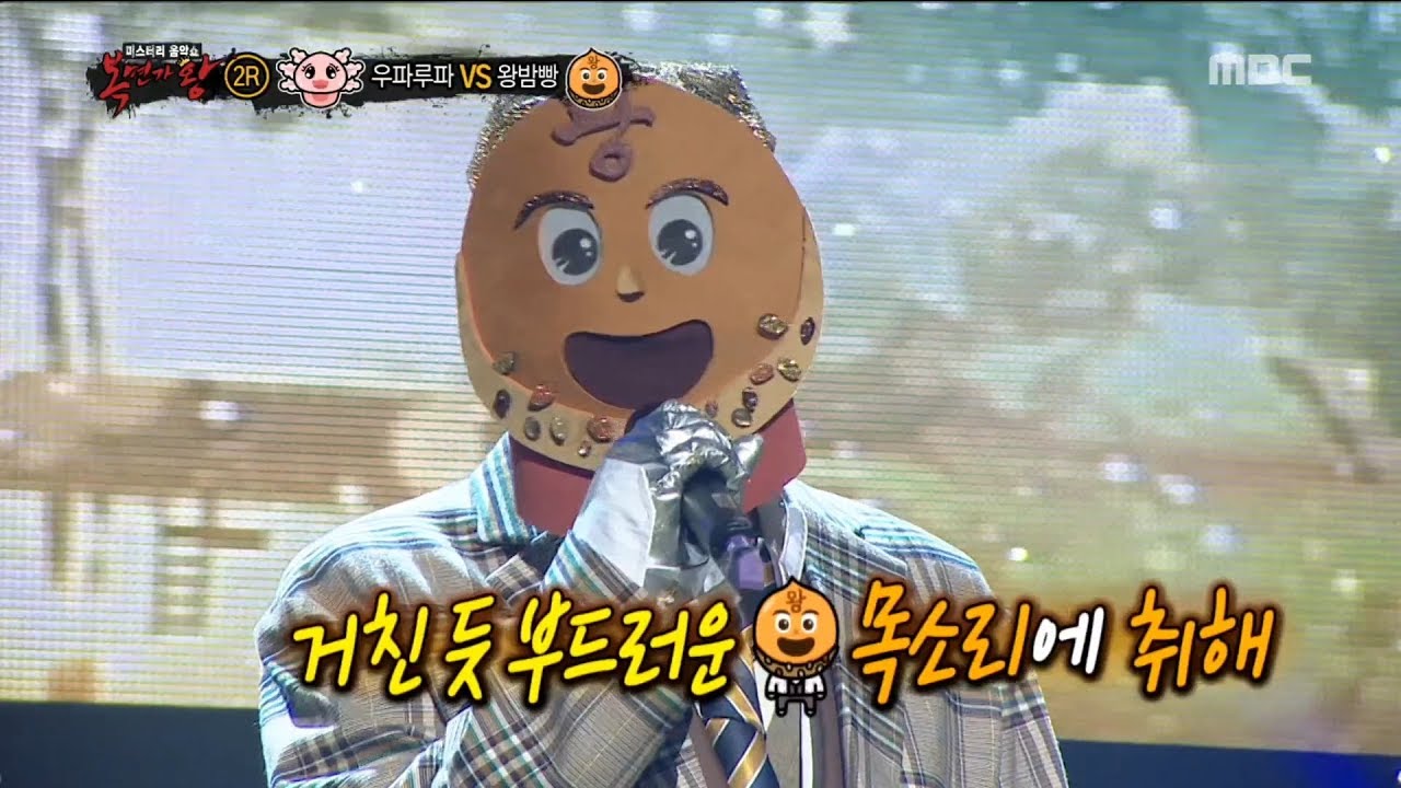 [2round]  'Giant chestnuts of bread' - In Dreams,'왕밤빵' - 꿈속에서 , 복면가왕 20181021