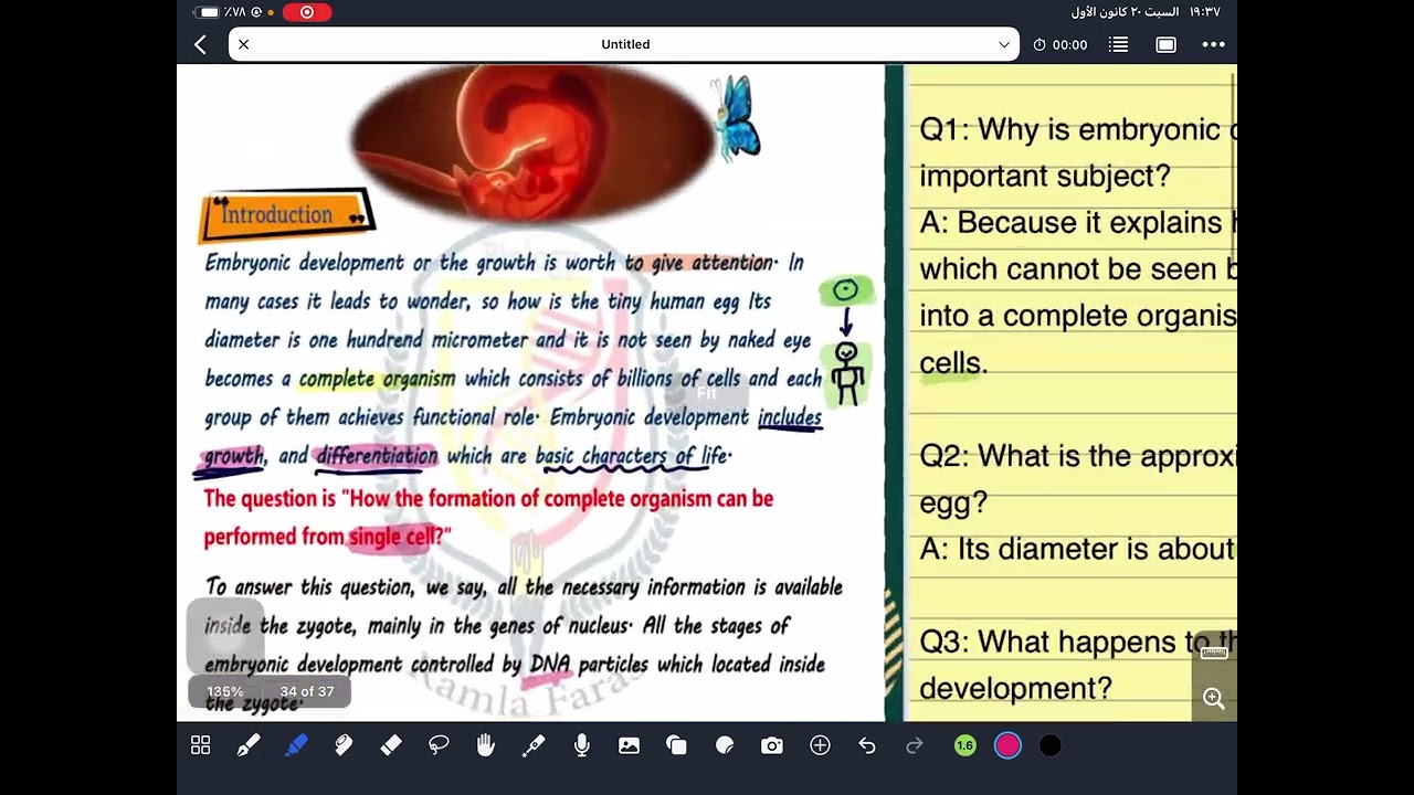 المحاضرة الاول embryonic 