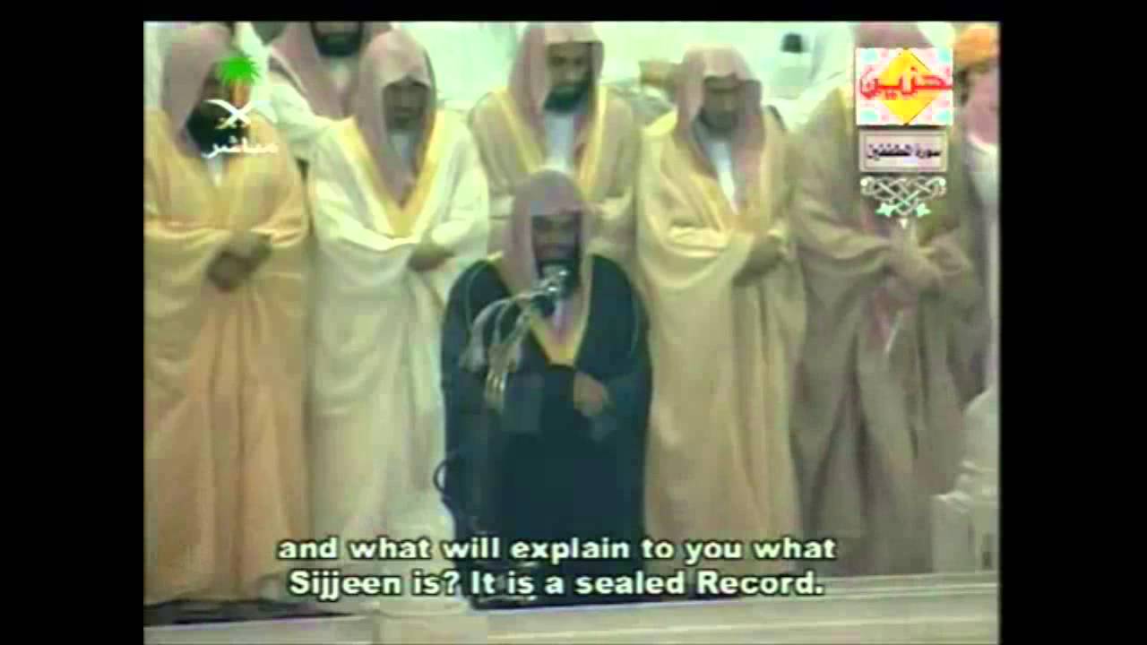 Sa'ud Ash-Shuraim Surat An-Naba - At-Tariq Taraweeh 1424-25