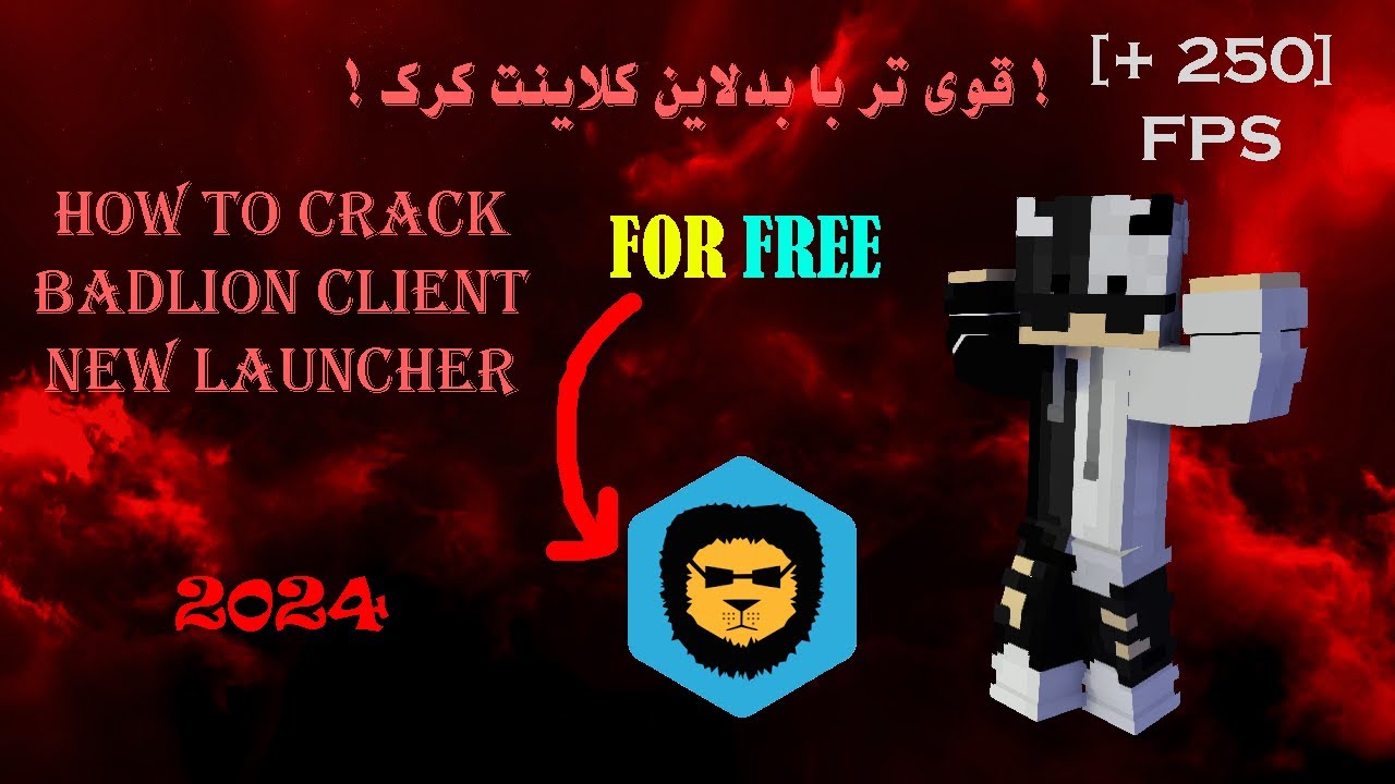آموزش کرک کردن بدلاین با لانچر جدید 😎💀How to crack badlion client