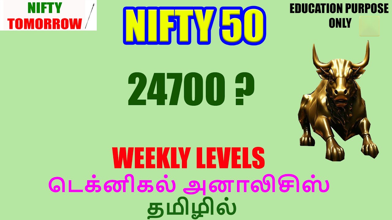 Nifty Weekly Analysis | This Week Nifty Positive or Negative? | Technical Analysis In Tamil