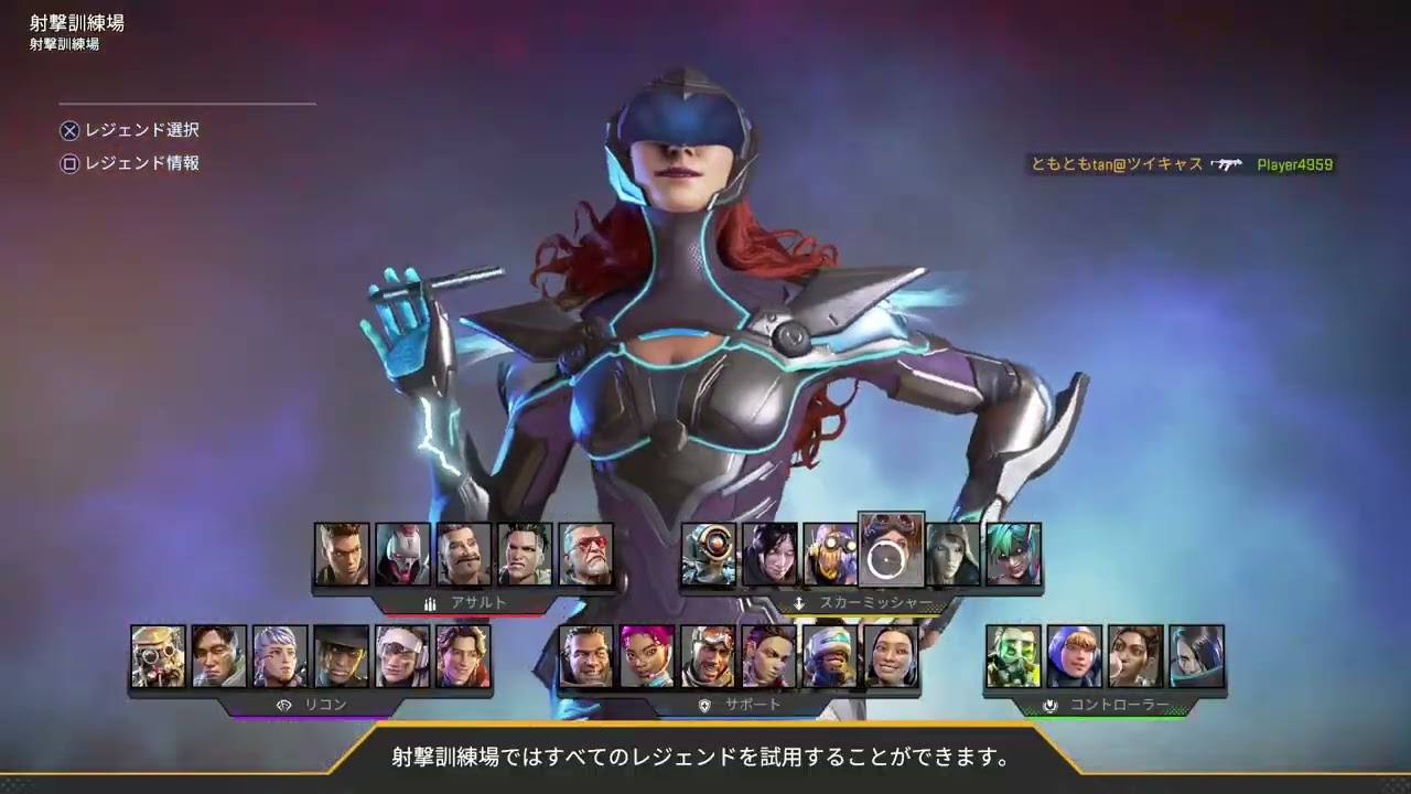 【＃APEX LEGENDS】ランク、シルバー2～【ともともtan】