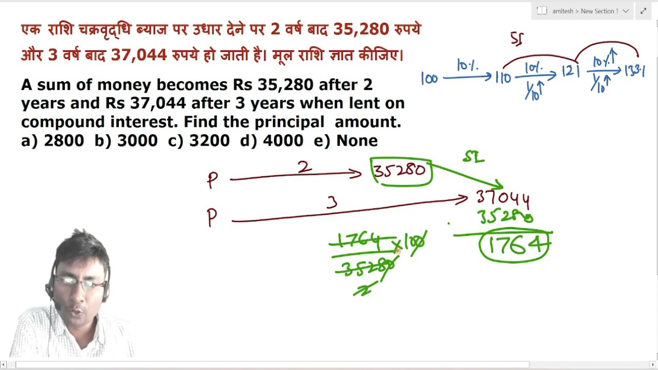 A sum of money becomes Rs 35280 after 2 years and Rs 37044 after 3 years