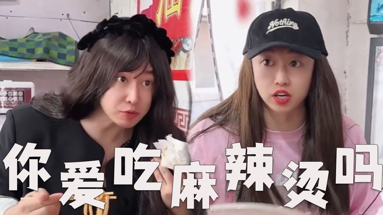 外卖的麻辣烫店，都有哪些内幕？#搞笑 #搞笑视频 #内涵段子 #沙雕剧情 #熱門 #funny