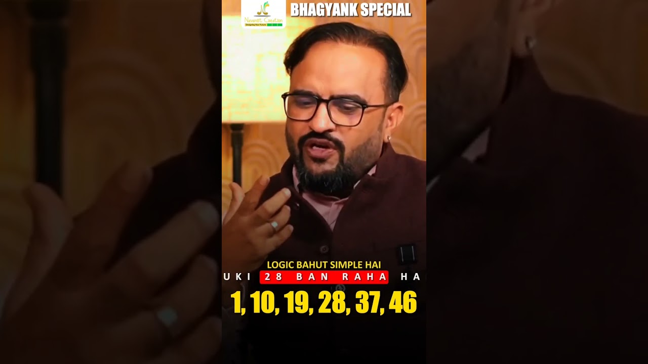 Bhagyank Special | How is the life of people with Bhagyank 1? | Must Watch | Navaniit Mandhaani