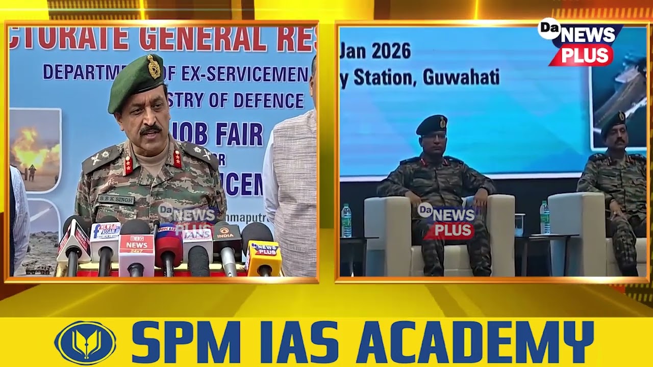 নাৰেংগী সেনা চাউনীত ভাৰতীয় সেনাৰ চাকৰি মেলা ২০২৬