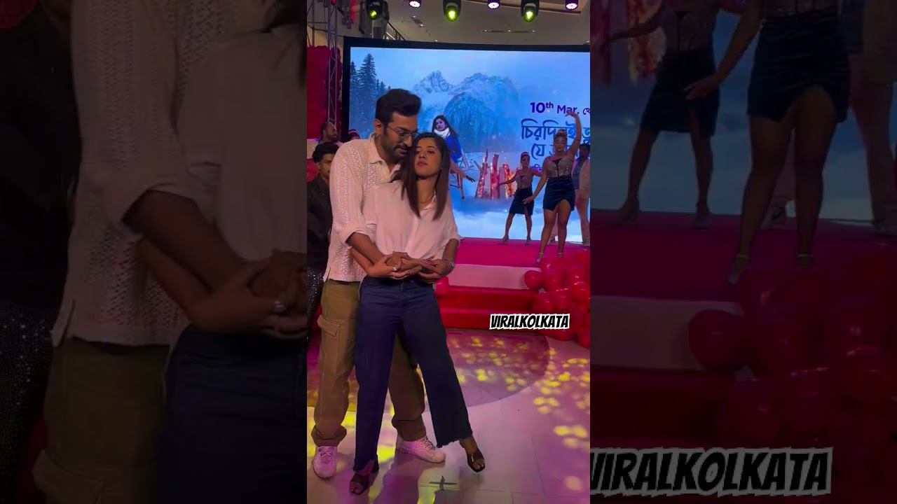 শহরের এক মলে দিতিপ্রিয়ার সাথে romantic dance জিতুর ...চিরদিনই তুমি যে আমার এর প্রচারে...#Ditipriya