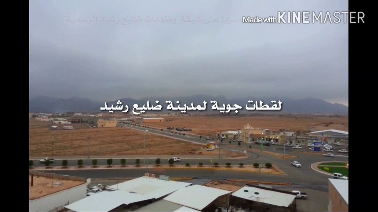لقطات جوية لمدينة ضليع رشيد بالقصيم غرب الرس صفر 1438 - نوفمبر 2016