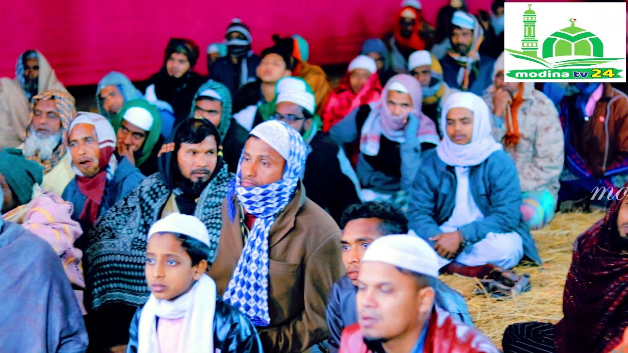 Bangla Waz  ওয়াজ। মুফতী কামাল হুসাইন নুরী। Mufti Kamal Hossain Nuri।