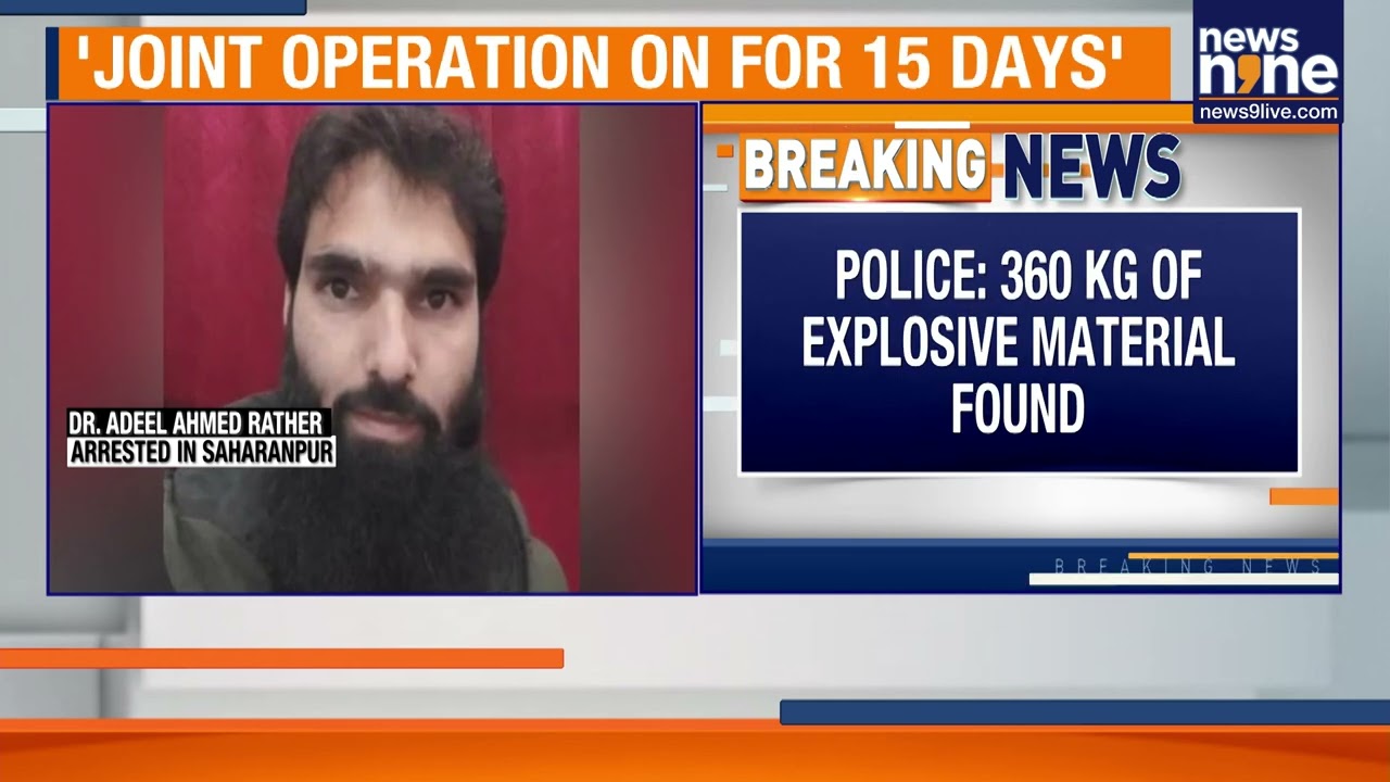 Doctors Arrested In Massive Ansar Gazwatul Hind Terror Plot | 350 Kg Explosives Seized | News9