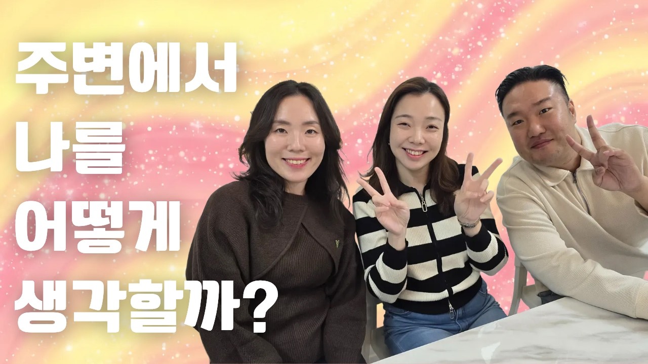 허벌라이프 사업 시작할때 하는 고민