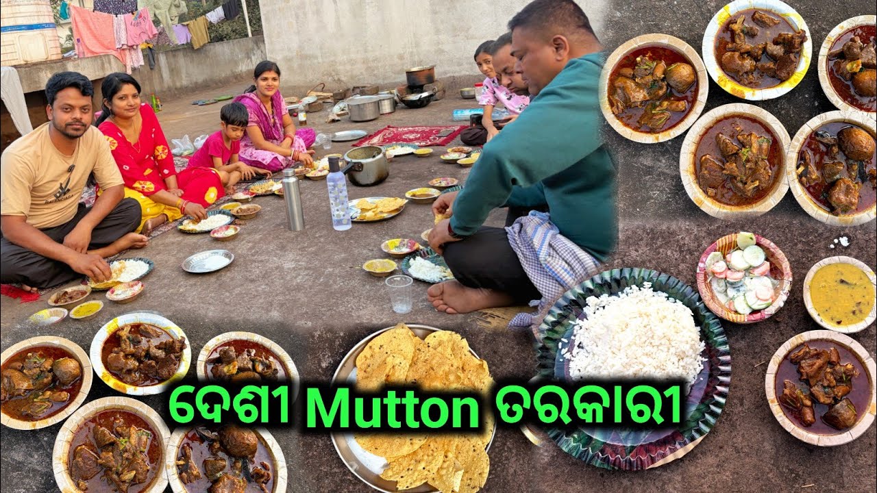 ଛାତ ଉପରେ ହେଲା Mutton ଭୋଜି || ପୁରା ଦେଶୀ Mutton ତରକାରୀ @barikbabuvlogs 