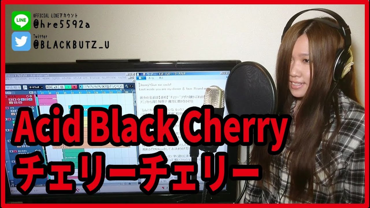 チェリーチェリー / Acid Black Cherry(cover)