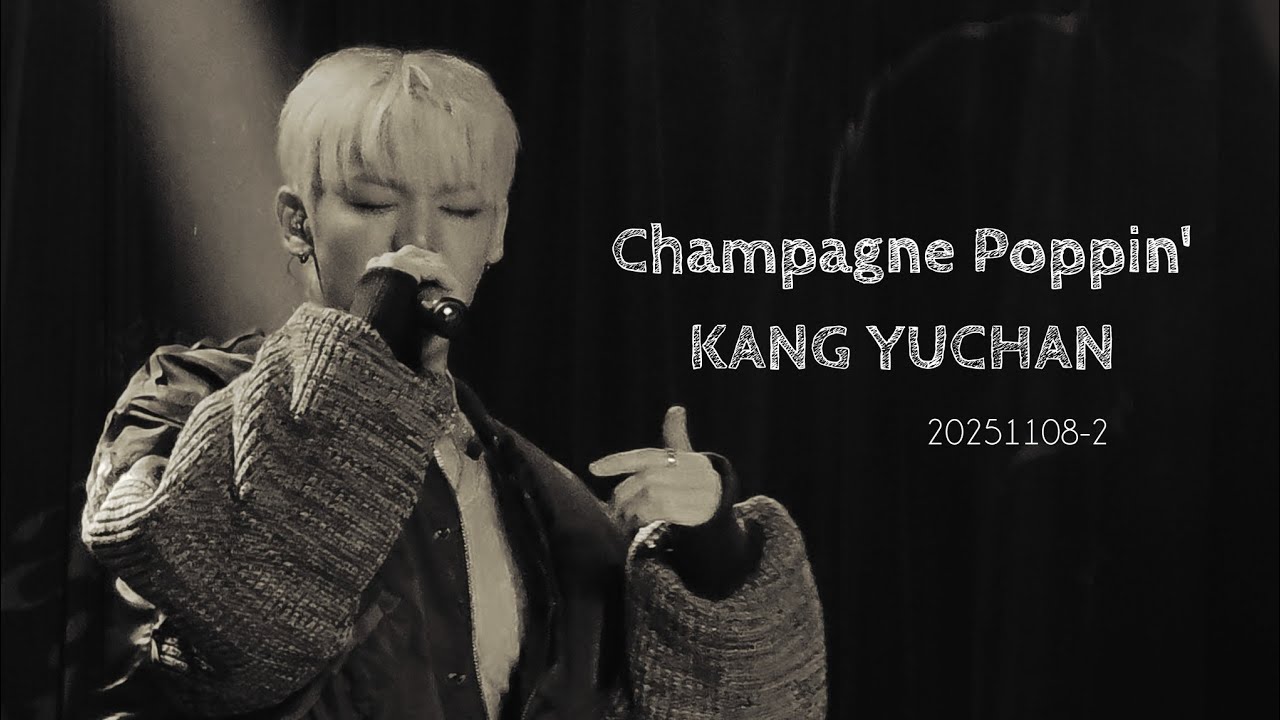 2025 KANG YUCHAN THE LIVE ASIA TOUR ‘REBEL’ IN JAPAN 1108 Part.2 🎶 Champagne Poppin'