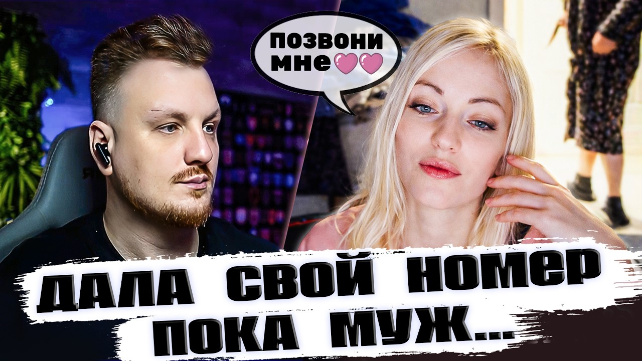 ❗️ОГО❗️ Я УВЕЛ ДЕВУШКУ У ОРКА❓