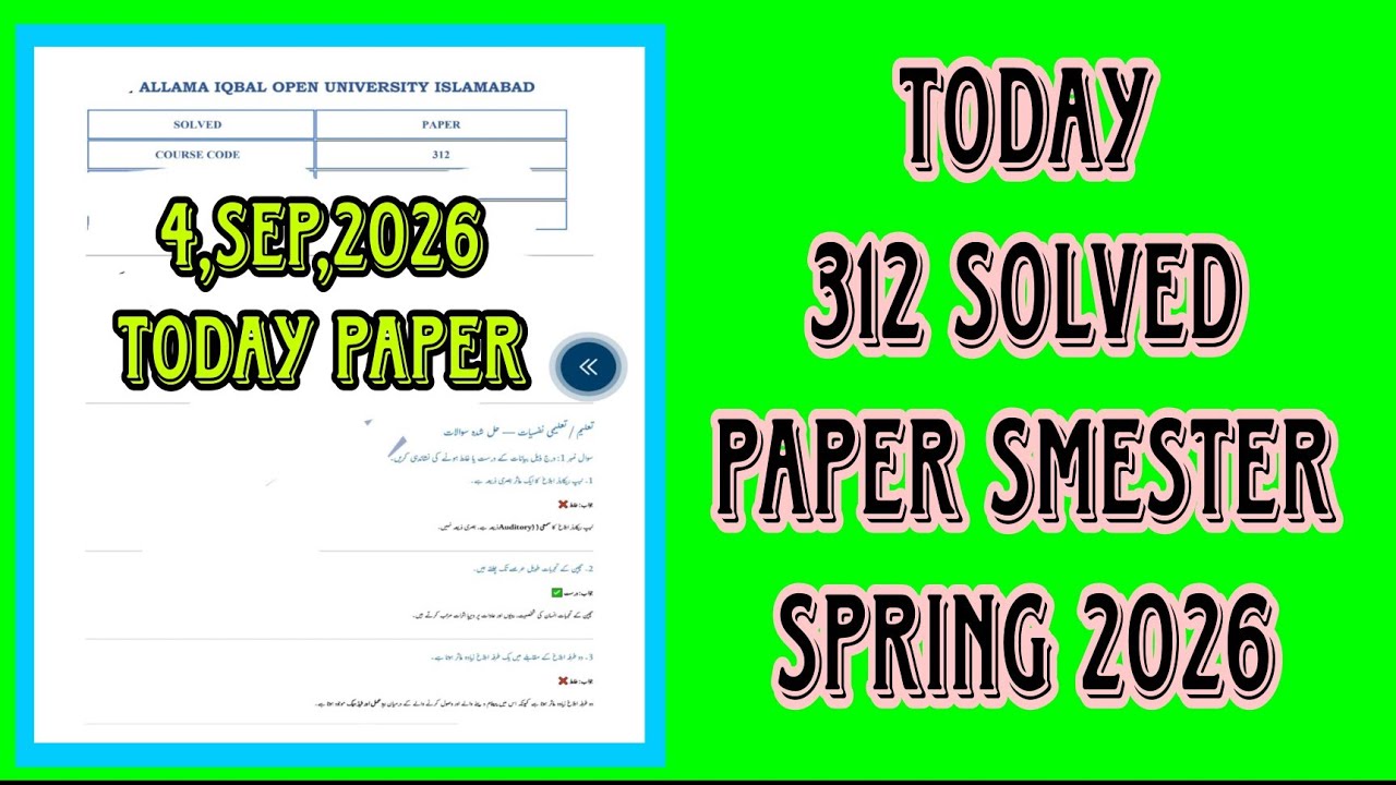 312 solved today paper! Aiou course code 312 solved today past paper smester spring 2026#312past