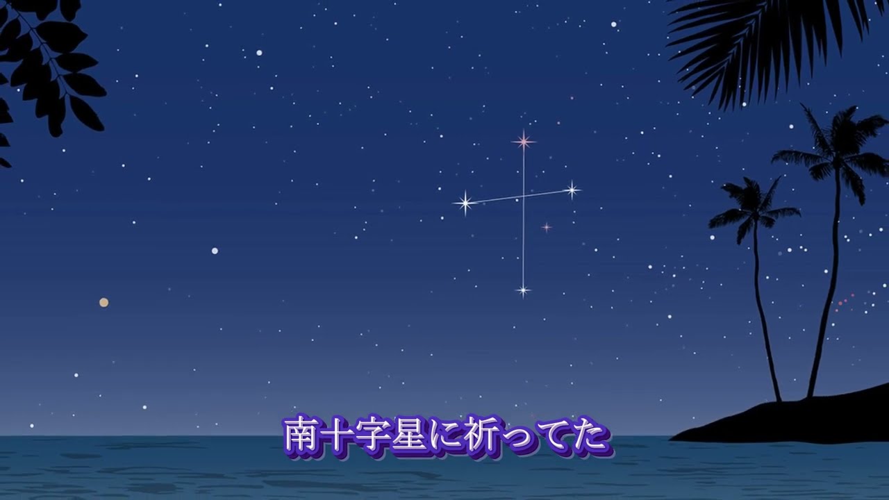 二人だけの夏の物語