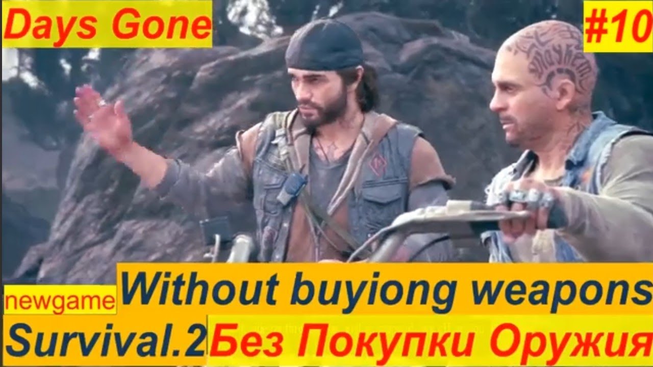 Days Gone.Challenge.ps4pro.