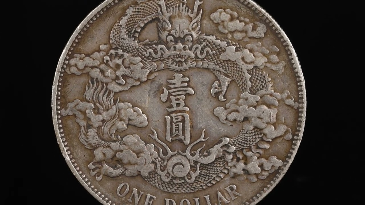 1911年 宣統三年 大清銀幣 壹圓 1枚 重26.6g 品相良好
