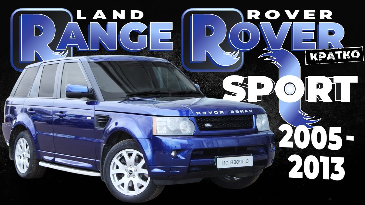 [КРАТКО] Как снять обшивку двери Land Rover Range Rover Sport 1 ➤ Пошаговое руководство