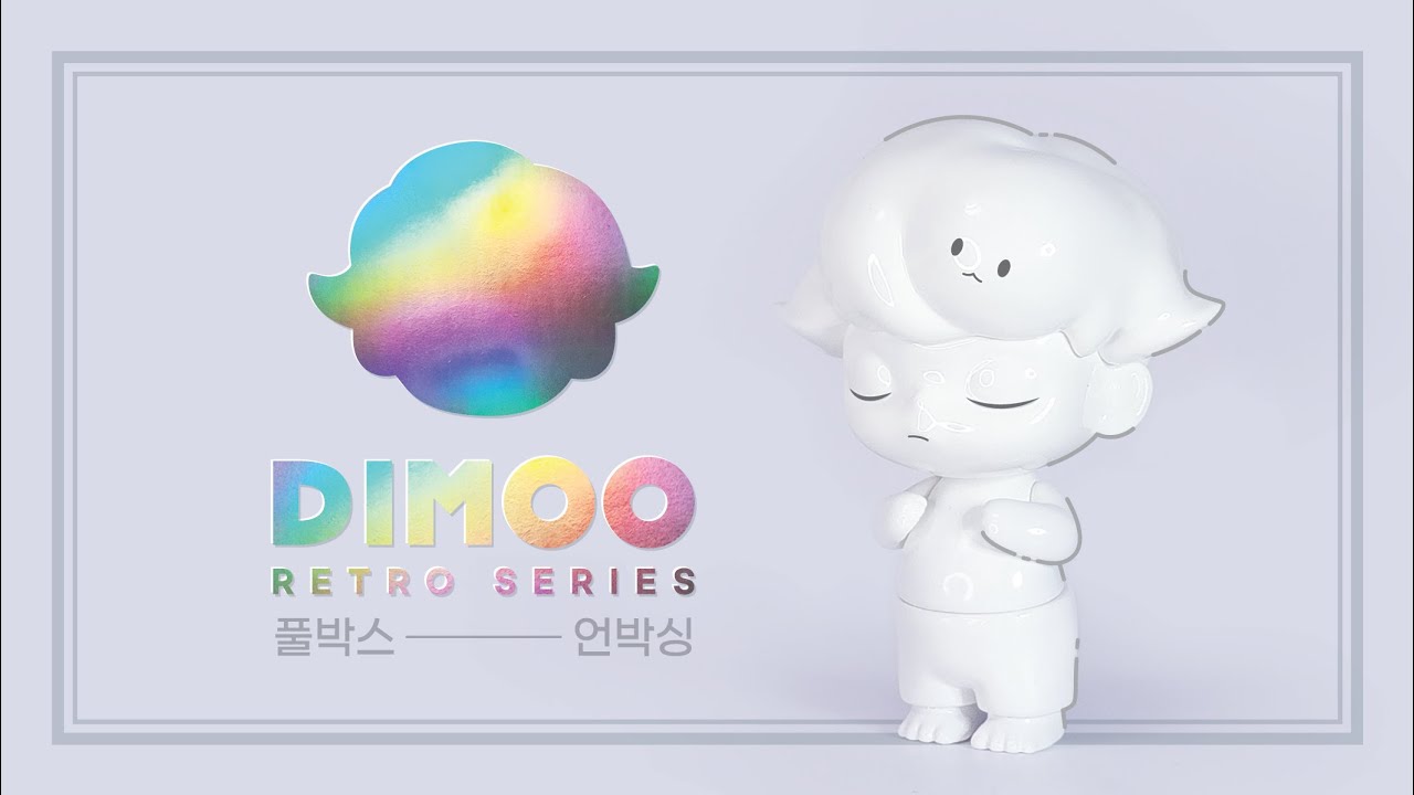 POPMART 디무 레트로 DIMOO Retro 풀박스 언박싱 리뷰│이팀 E_Tim