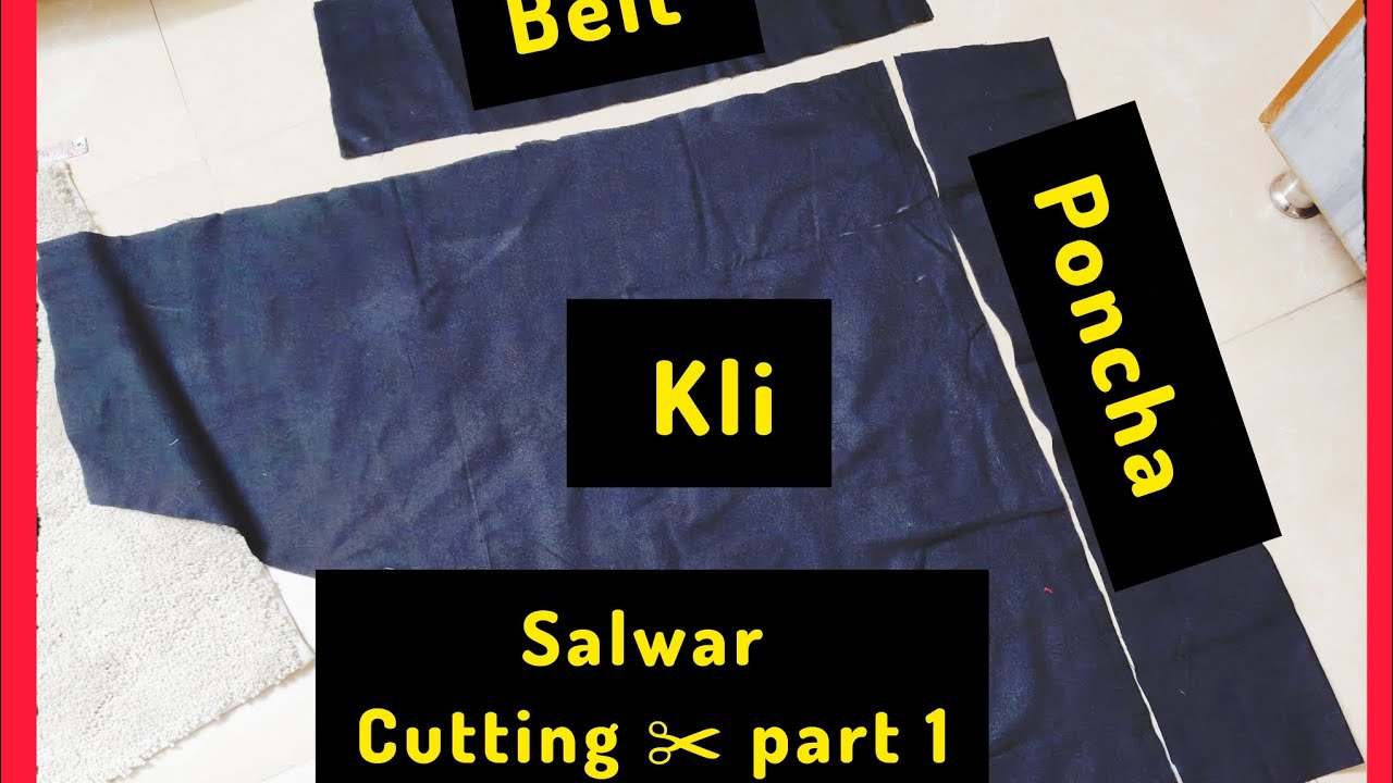 Salwar cutting part 1/how to cutting ✂️ salwar सलवार कैसे काटे✂️   