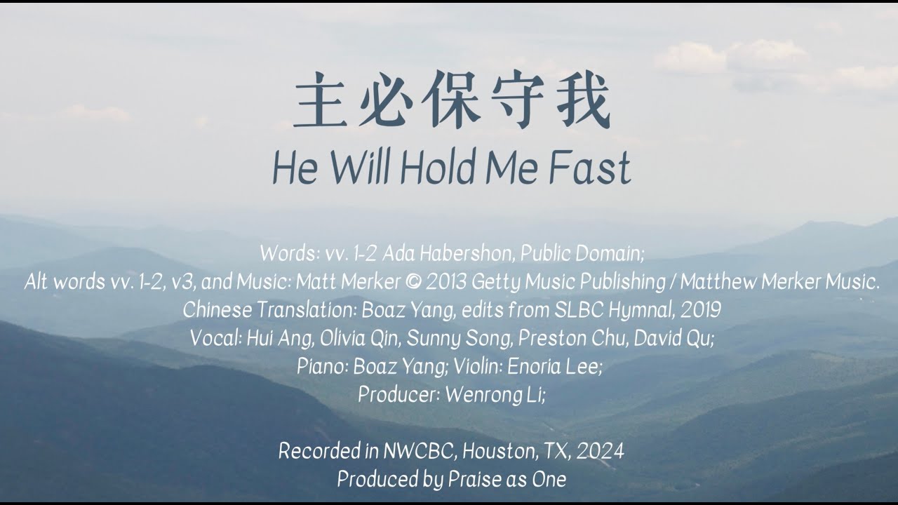 He Will Hold Me Fast (主必保守我, Chinese Cover)