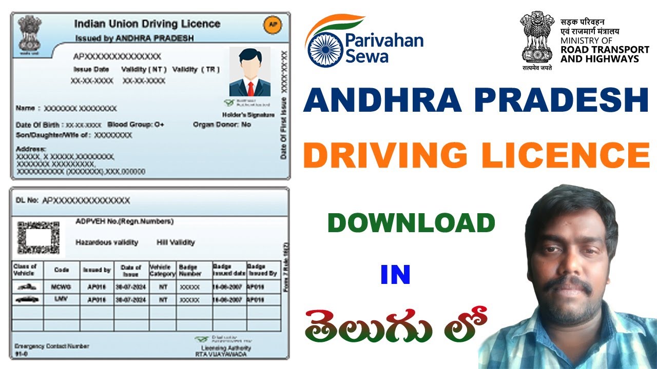 Driving Licence Download Online In Telugu ll Driving Licence Download Telugu